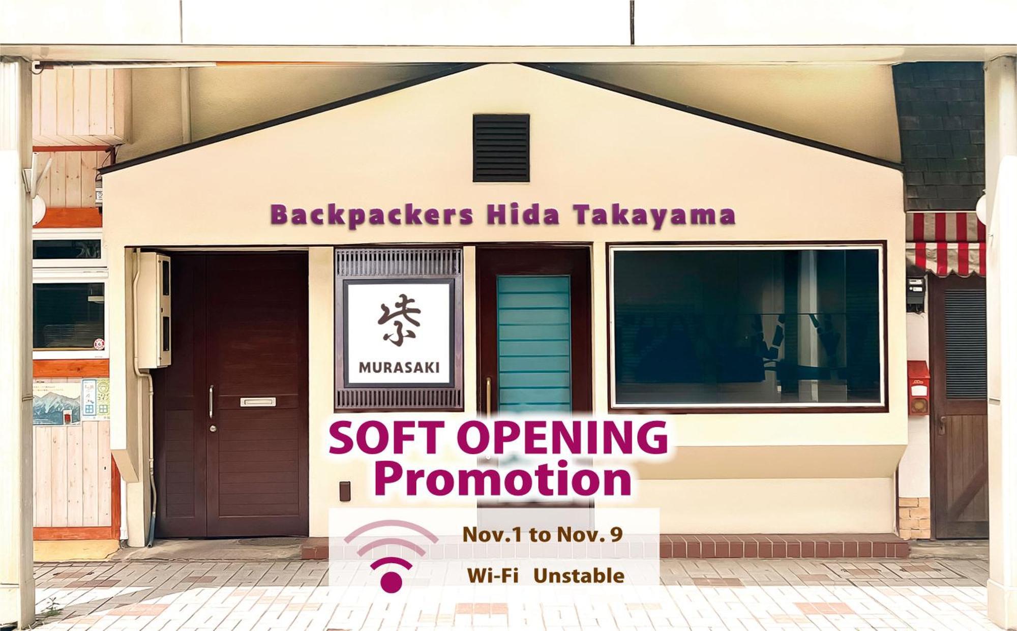 Backpackers Hida Takayama Hostel ทาคายาม่า ภายนอก รูปภาพ