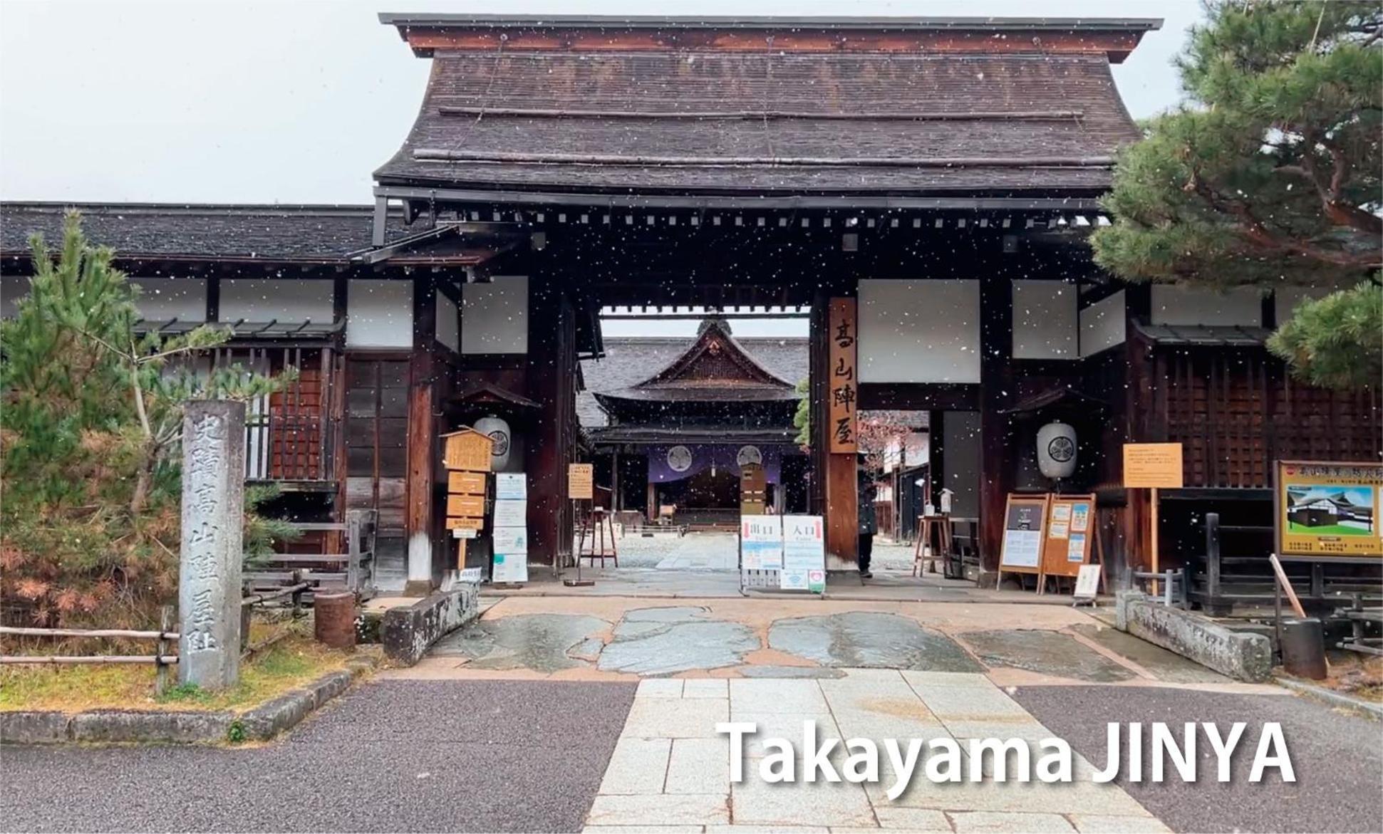 Backpackers Hida Takayama Hostel ทาคายาม่า ภายนอก รูปภาพ