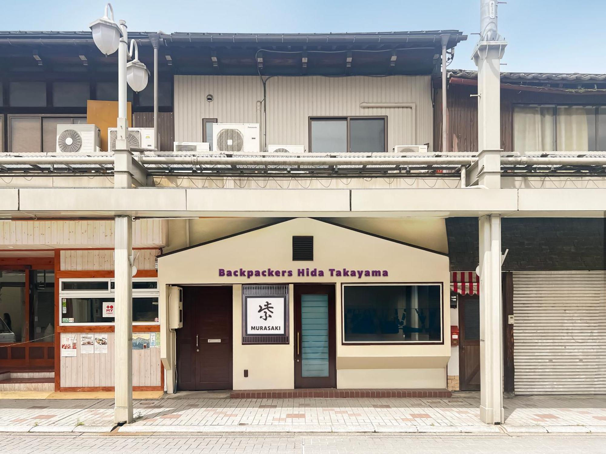 Backpackers Hida Takayama Hostel ทาคายาม่า ภายนอก รูปภาพ
